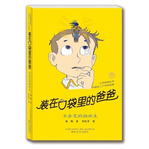 《奥本海默》领跑英国电影学院奖提名,《芭比》成最大输家