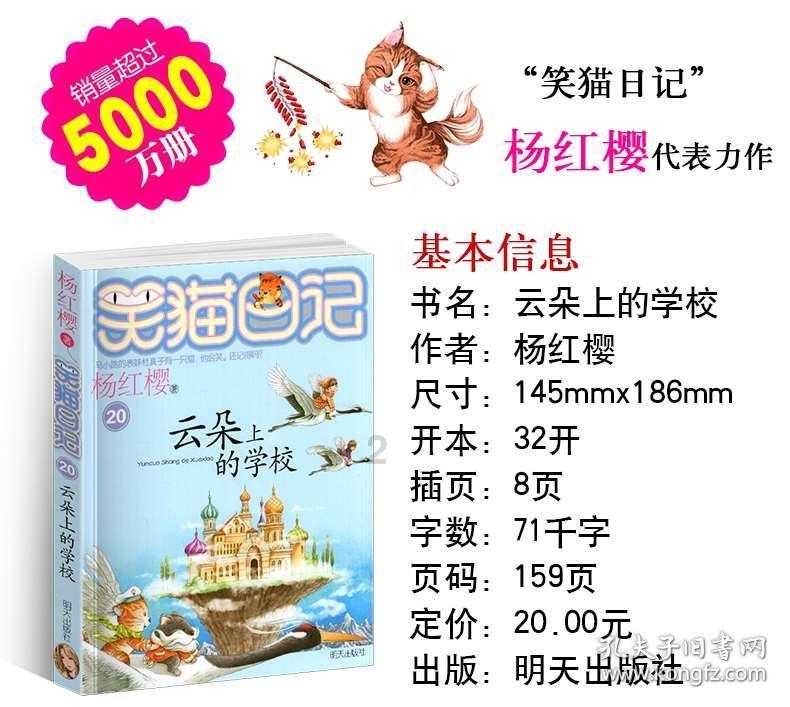 公主换装养成日记