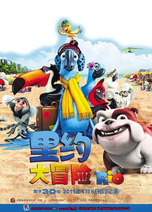 凌源三监狱接收什么刑期犯人？游戏画面