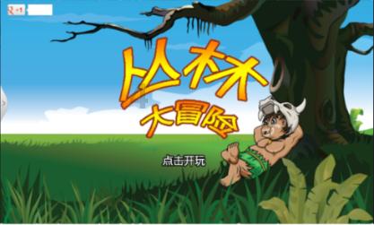 武动乾坤