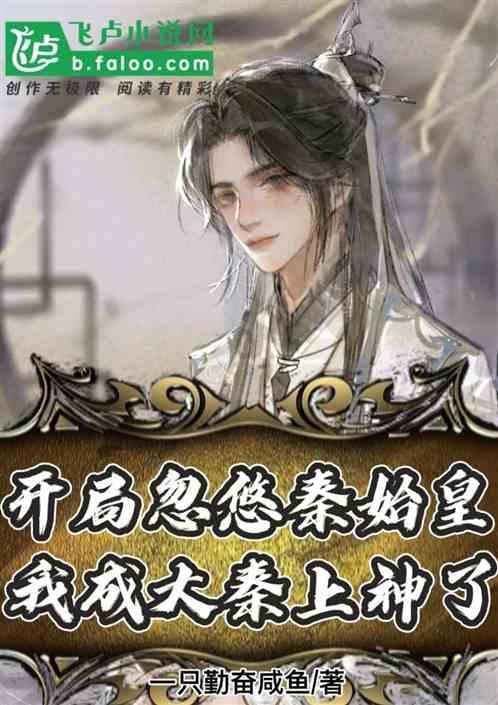 救援臭美男孩
