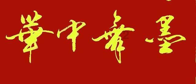 献血你该知道的事，哪些人不能献血？游戏画面