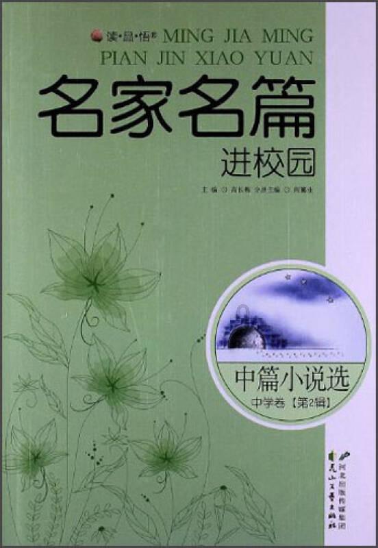 奥日与精灵意志