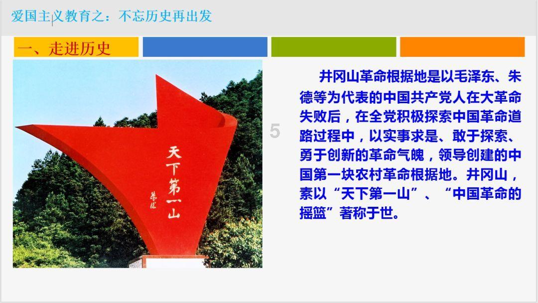 葡超综合:葡体5:2大胜维泽拉