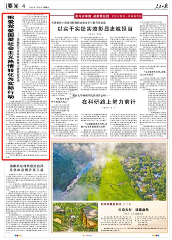 逃离撒丁岛