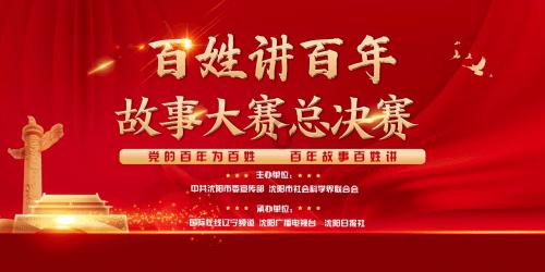 大丛林度假村逃生