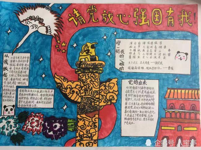 救援受困木屋的牛仔