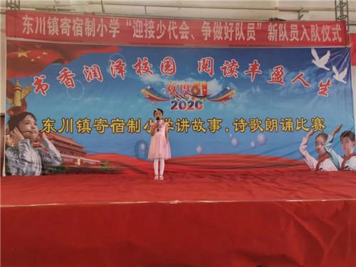 救援金刚狼
