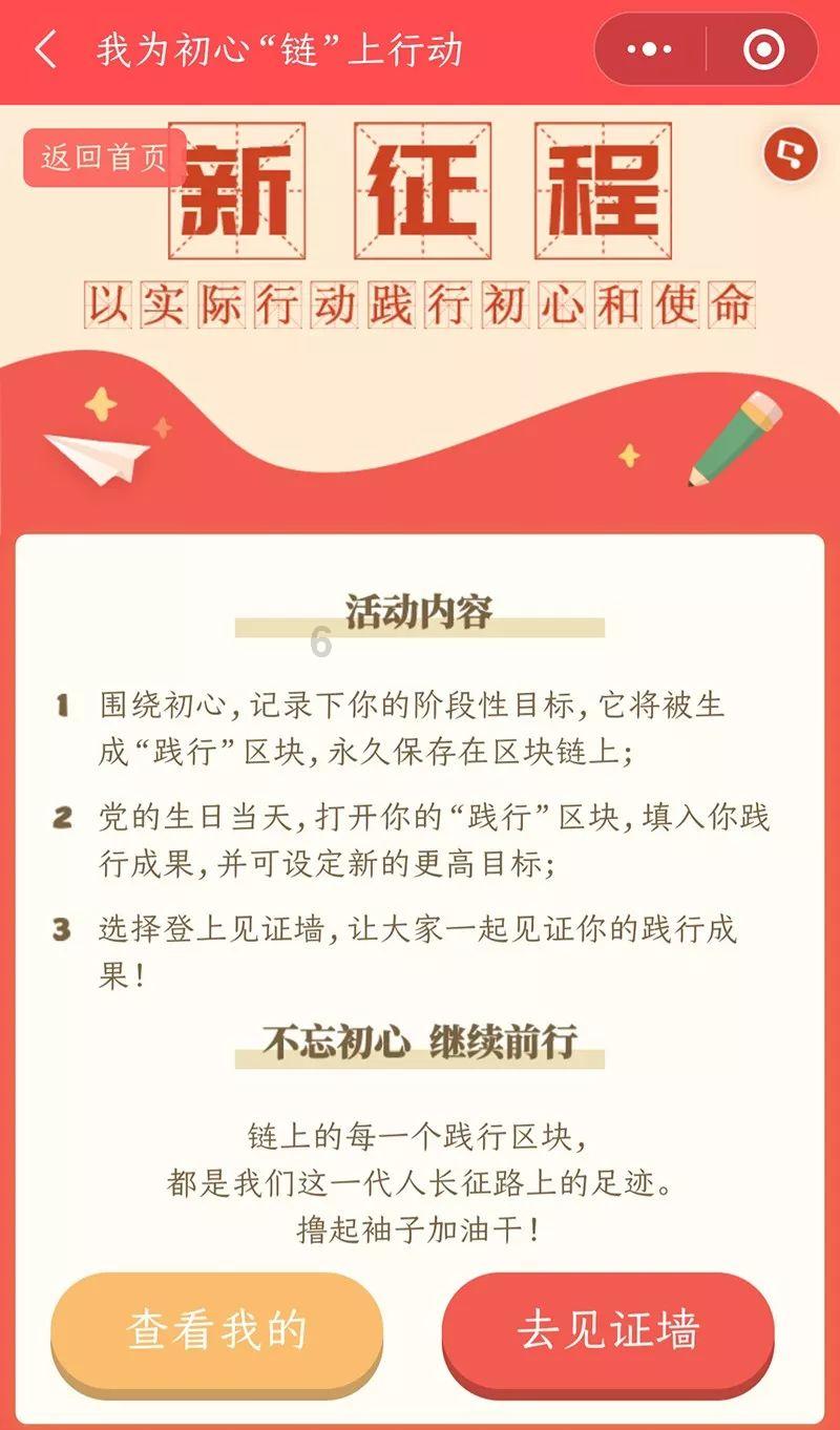 寻找遗失的珠宝盒