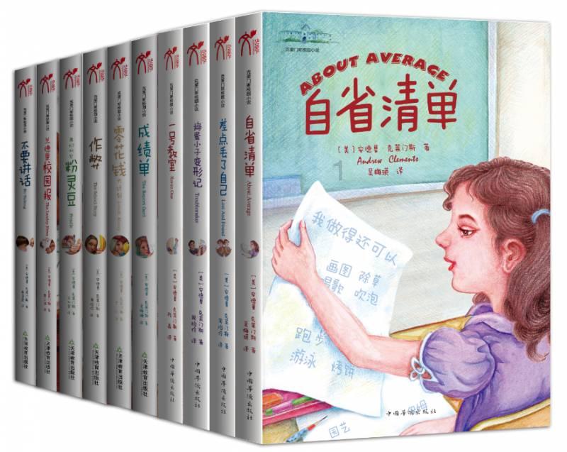 魔法祖玛